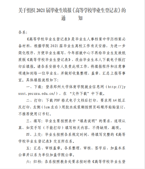 1620890133(1).png