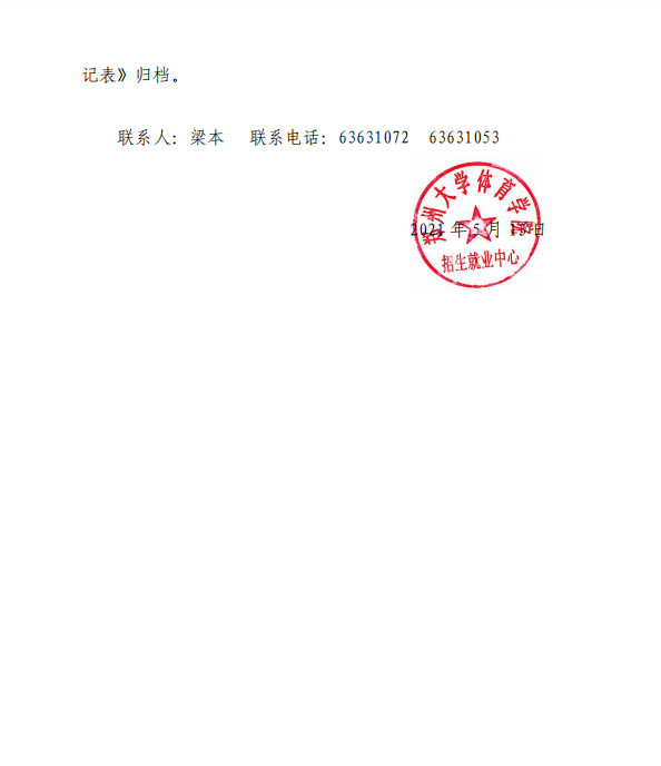 1620890153(1).png